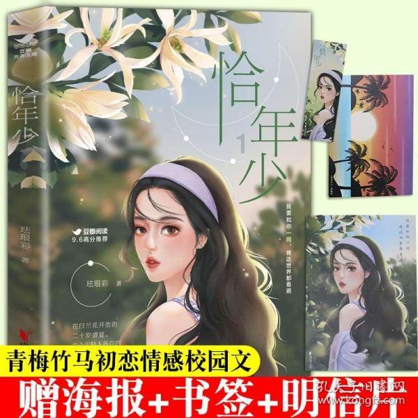 红果短剧有病毒吗-你的有问必答平台
