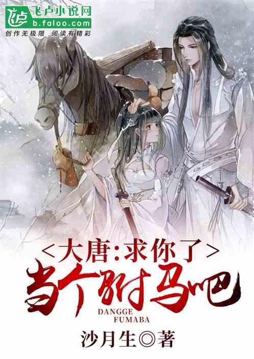 召唤神龙万宁版祖龙