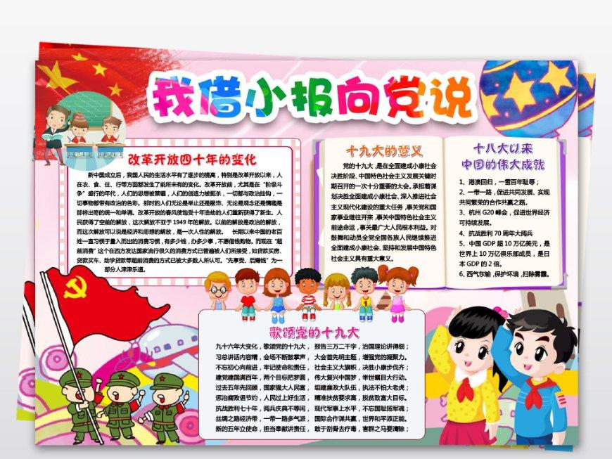 速度与激情3宝娃穿那件红色的AJ球衣是叫什么名字的红迪网平台-了解最新动态、分享你的见解