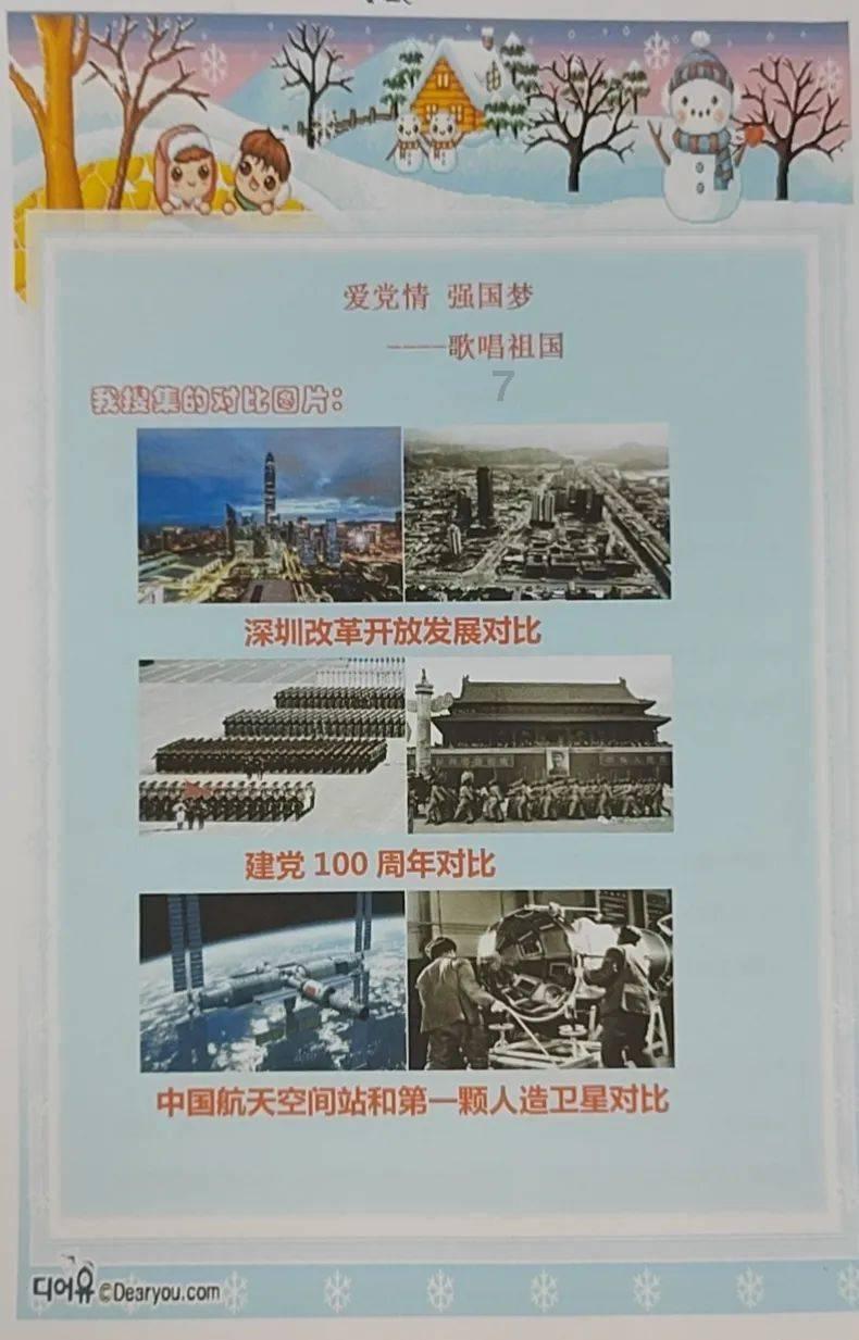 机智问答网页-精准解答问题,高效获取信息 - 吃肉真的会发胖吗?